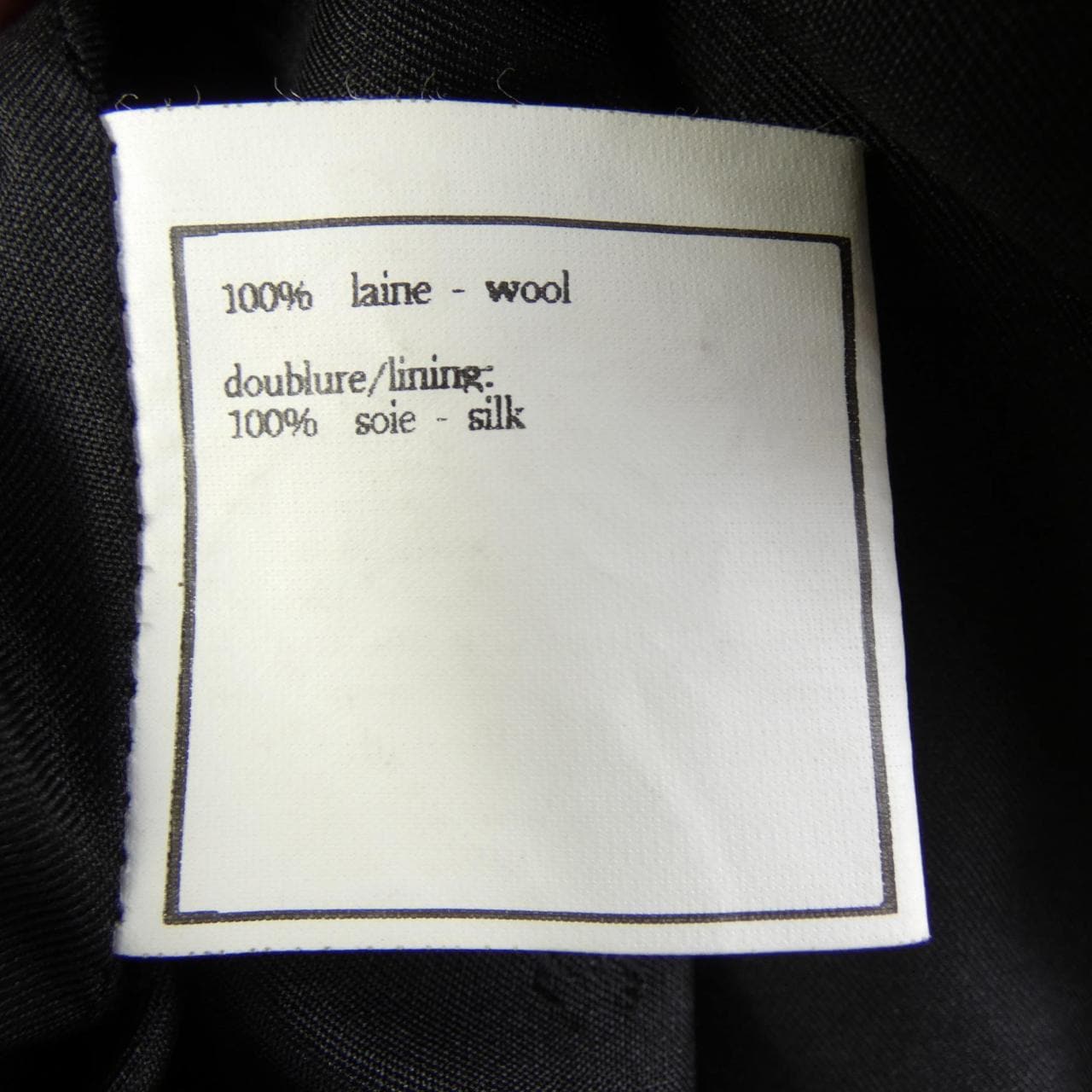 【ヴィンテージ】シャネル CHANEL P06271V03075 96C. ノーカラージャケット