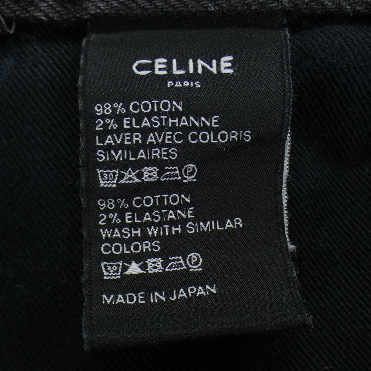 セリーヌ CELINE N020639E ジーンズ