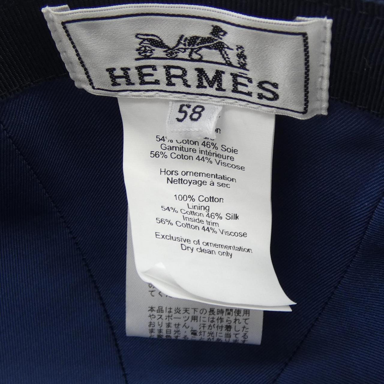 エルメス HERMES セレナHエレクトリック H252009N キャップ