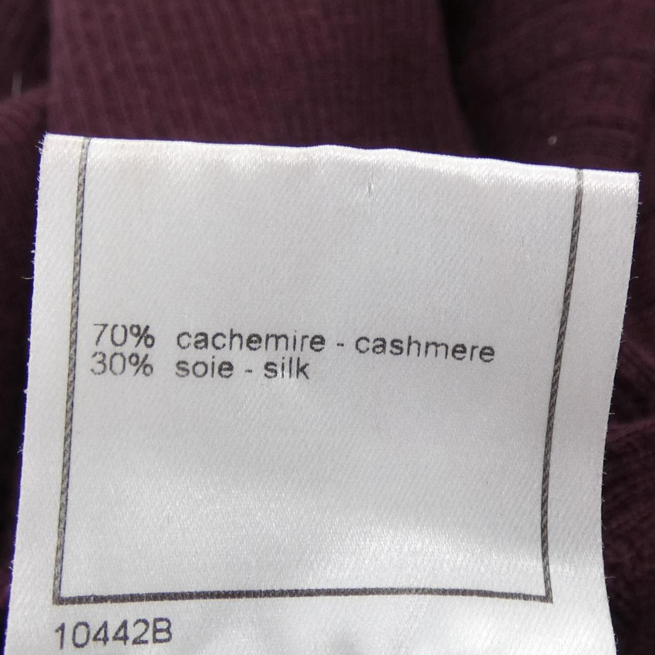 【ヴィンテージ】シャネル CHANEL P16101V00795 00A ニット