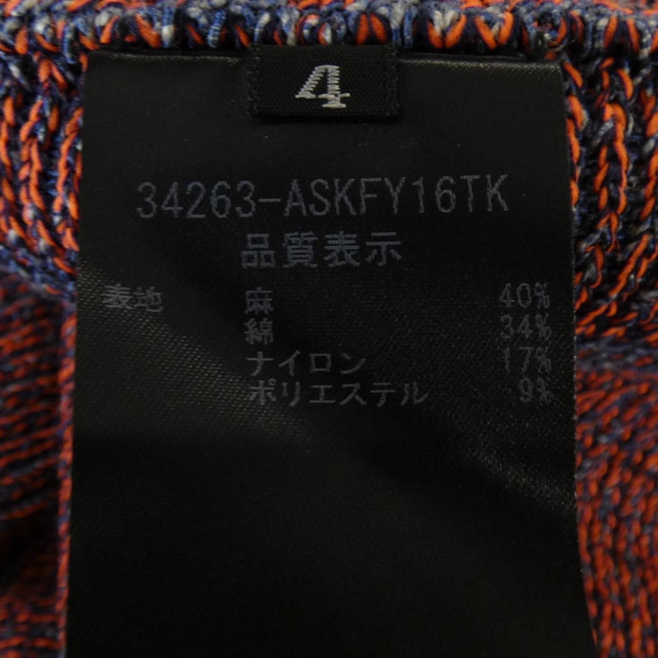 アディアム ADEAM 34263 ワンピース