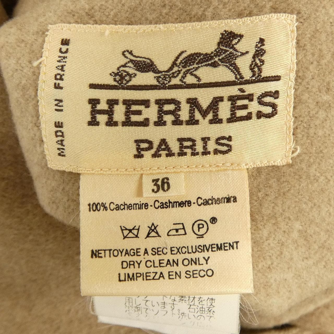 【ヴィンテージ】エルメス HERMES コート