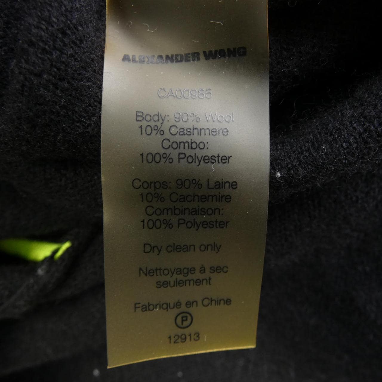 ティーバイアレキサンダーワン T BY ALEXANDER WANG カーディガン