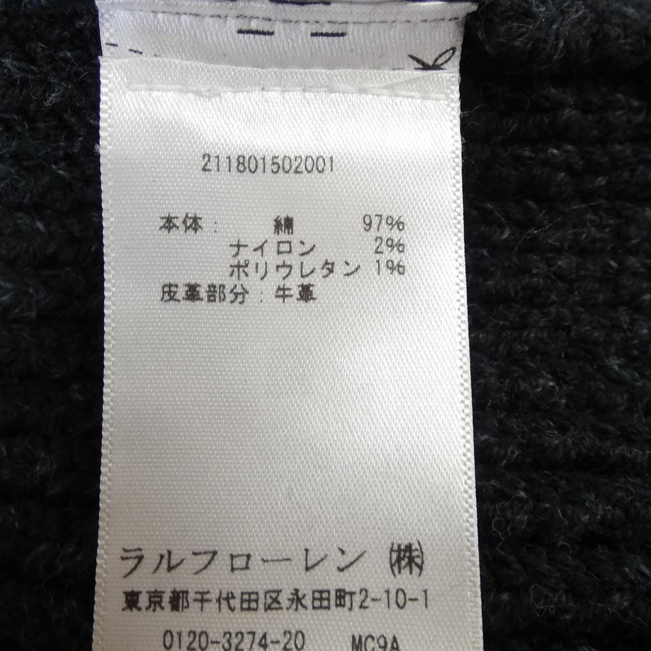 ポロラルフローレン POLO RALPH LAUREN カーディガン