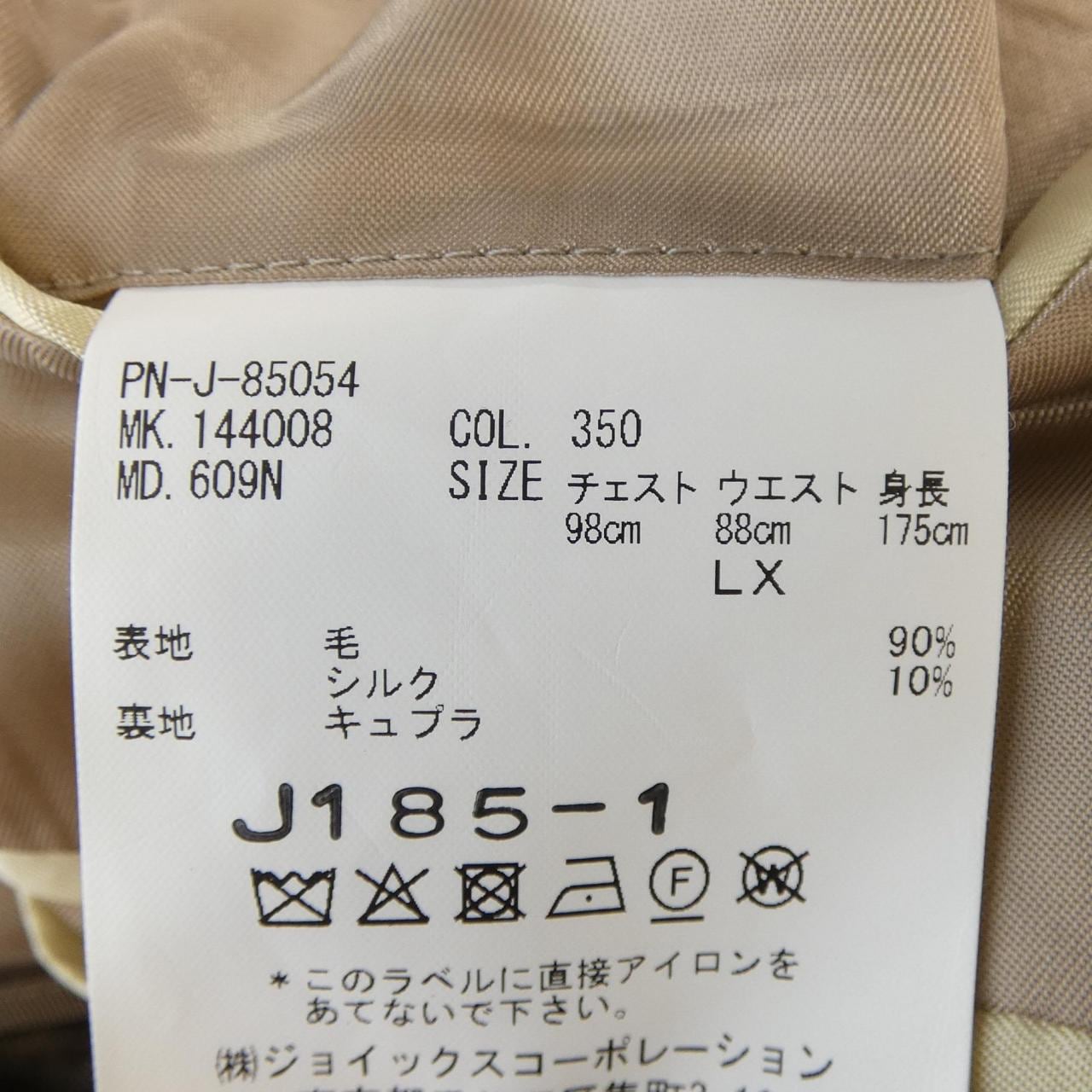 ポールスミス Paul Smith スーツ