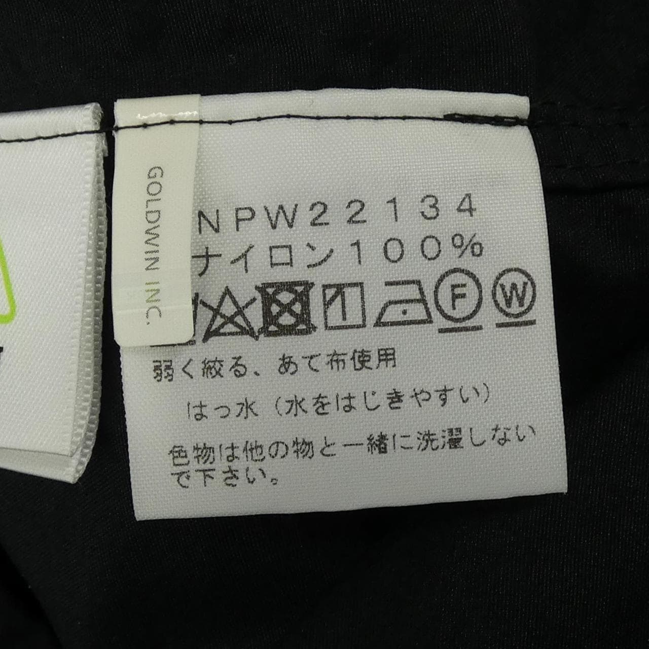 ザノースフェイス THE NORTH FACE NPW22134 ジャケット