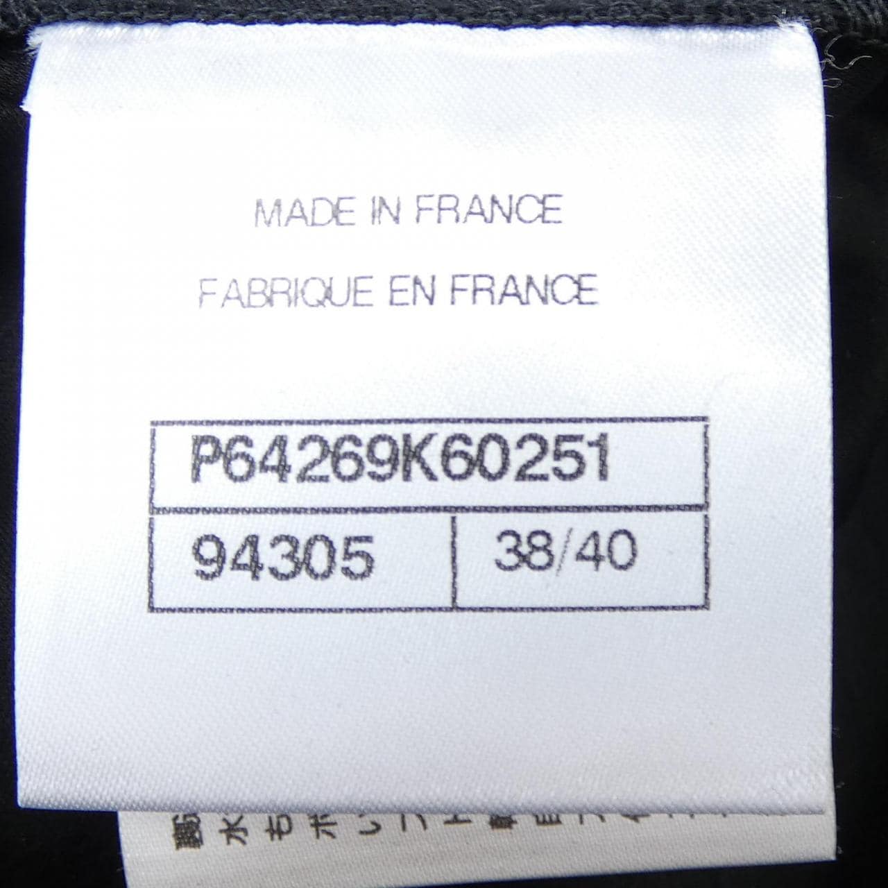 シャネル CHANEL P64269K60251 20S Tシャツ