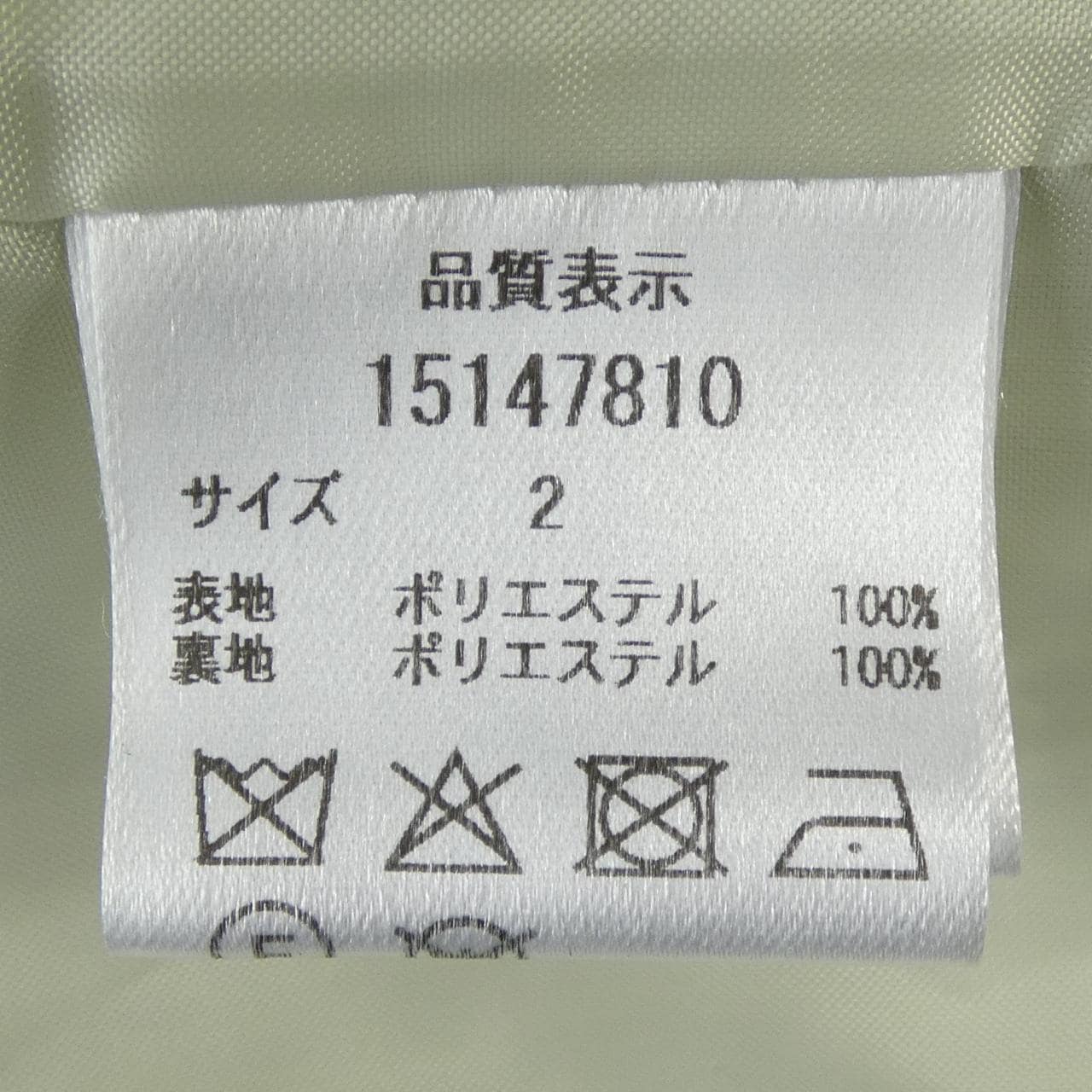 アルページュストーリー Arpege story ジャケット