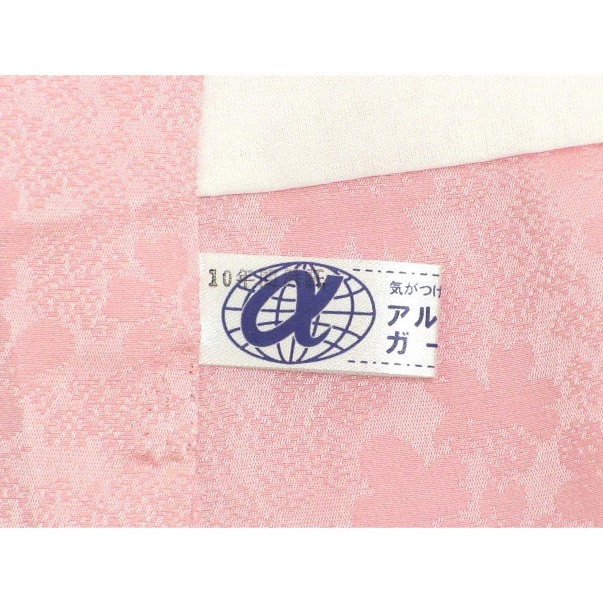振袖　友禅金彩加工　刺繍入り　ボカシ染