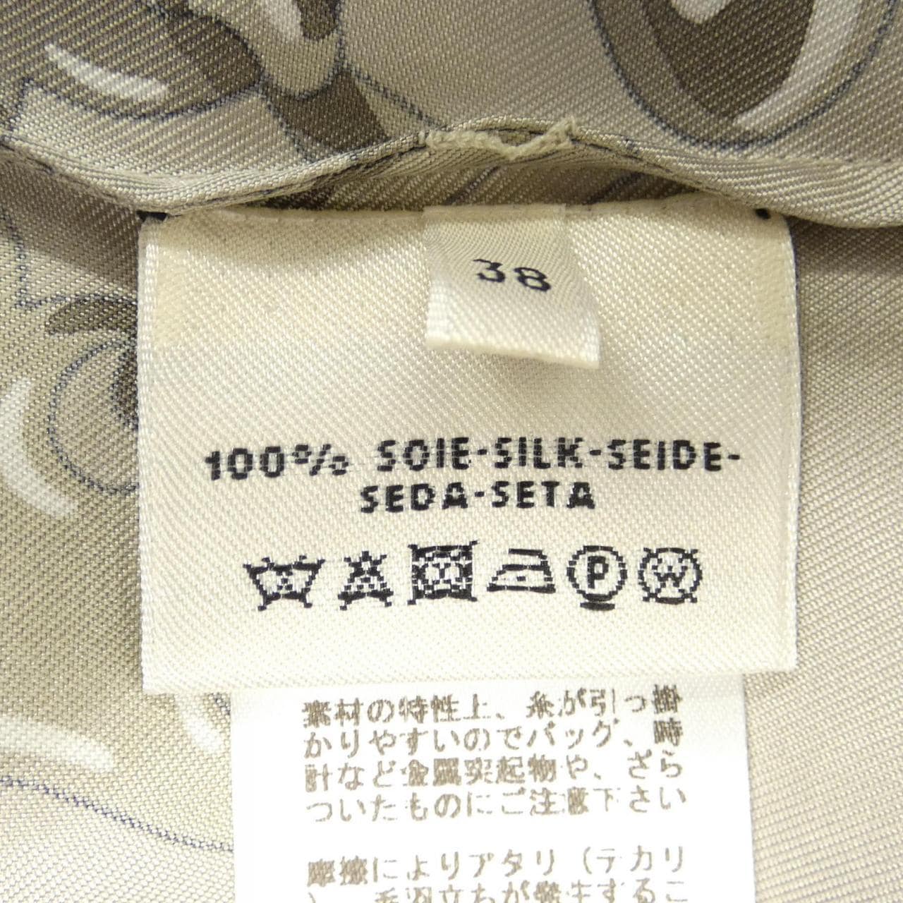 エルメス HERMES *97-7600 ツイルレーヌ トップス