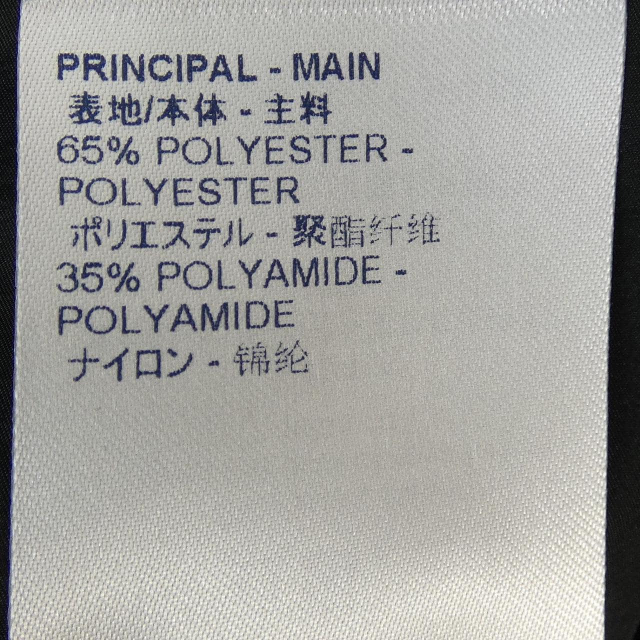 ルイヴィトン LOUIS VUITTON モノグラムポケットスポーティジッパーパンツ FJPX88ZEX パンツ