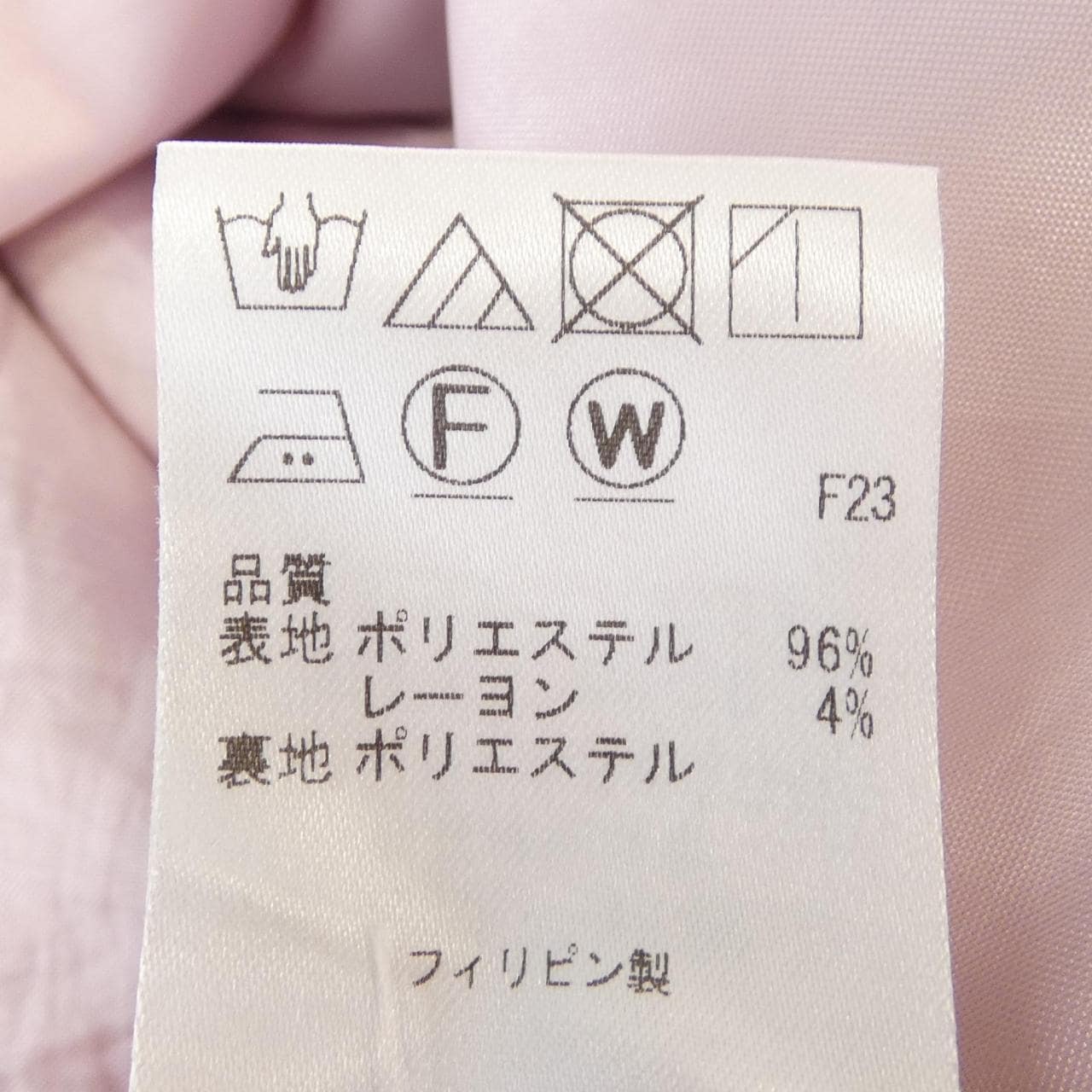 トッカ TOCCA ワンピース