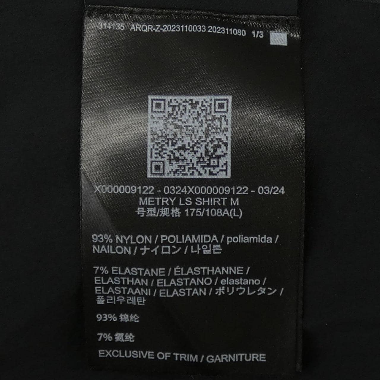 アークテリクスヴェイランス ARC'TERYX VEILANCE X000009122 シャツ