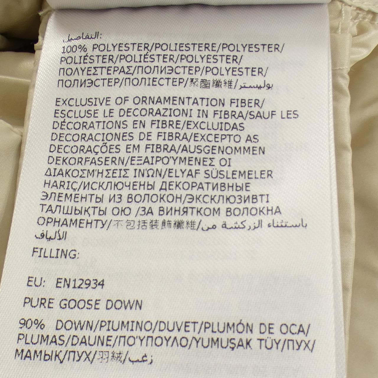 モンクレール MONCLER IGELLE ダウンジャケット