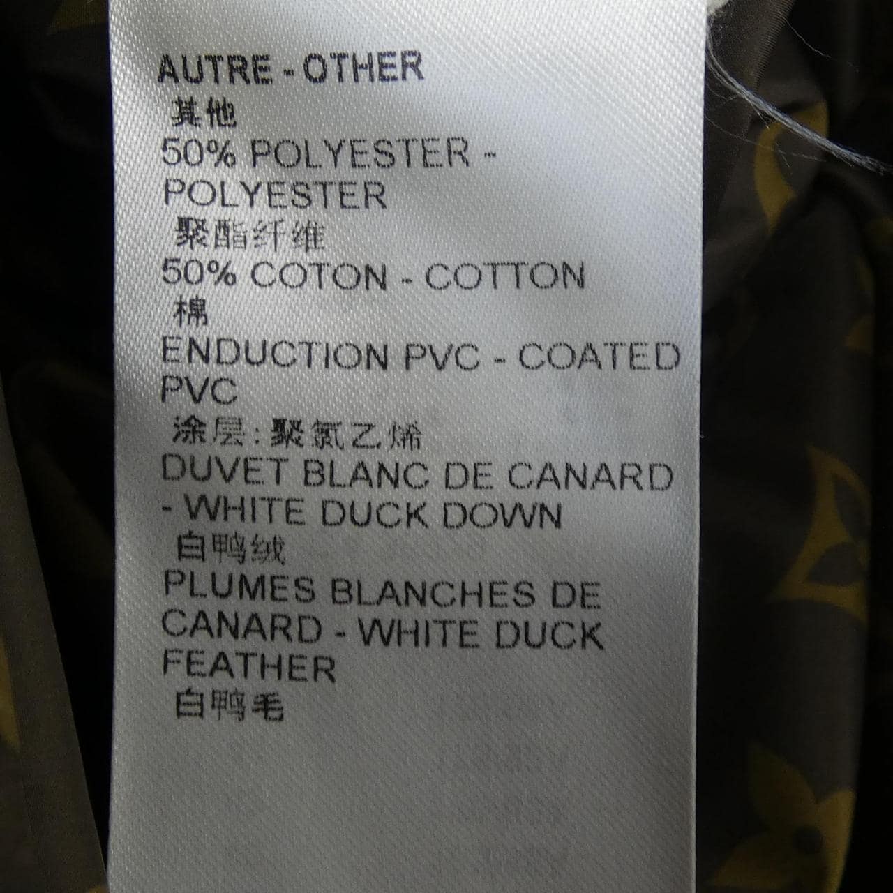 ルイヴィトン LOUIS VUITTON ロングスリーブピローパッファージャケット FOOW21E54 ダウンジャケット