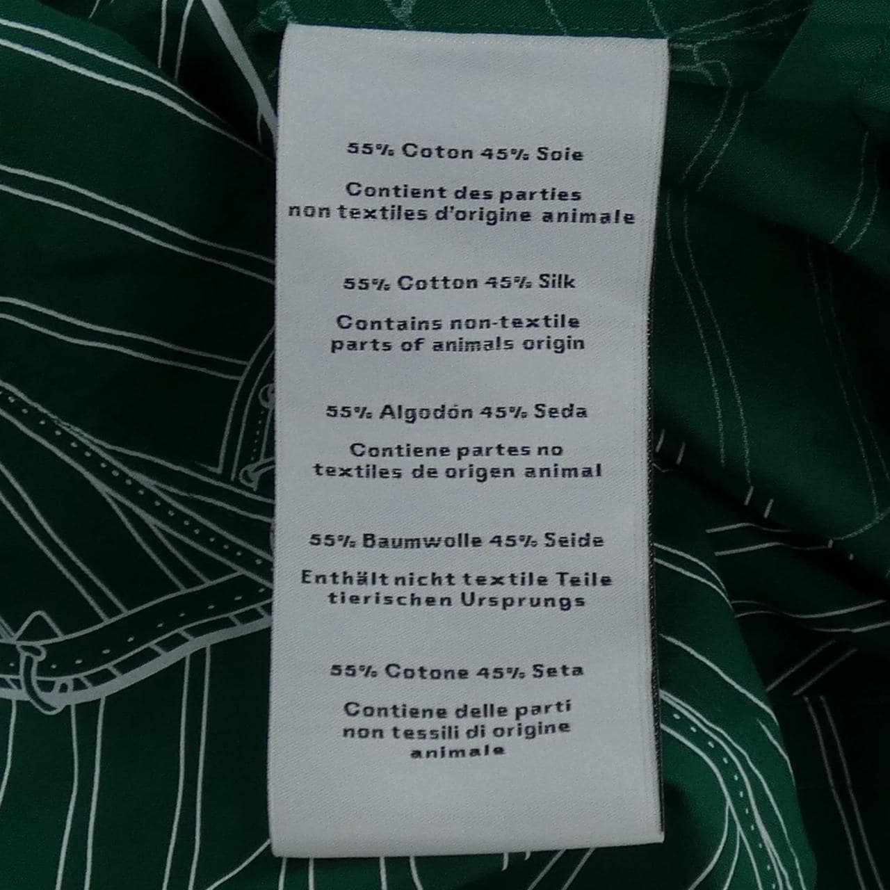 エルメス HERMES ヴァン ポルタン フィネス 656500H シャツ