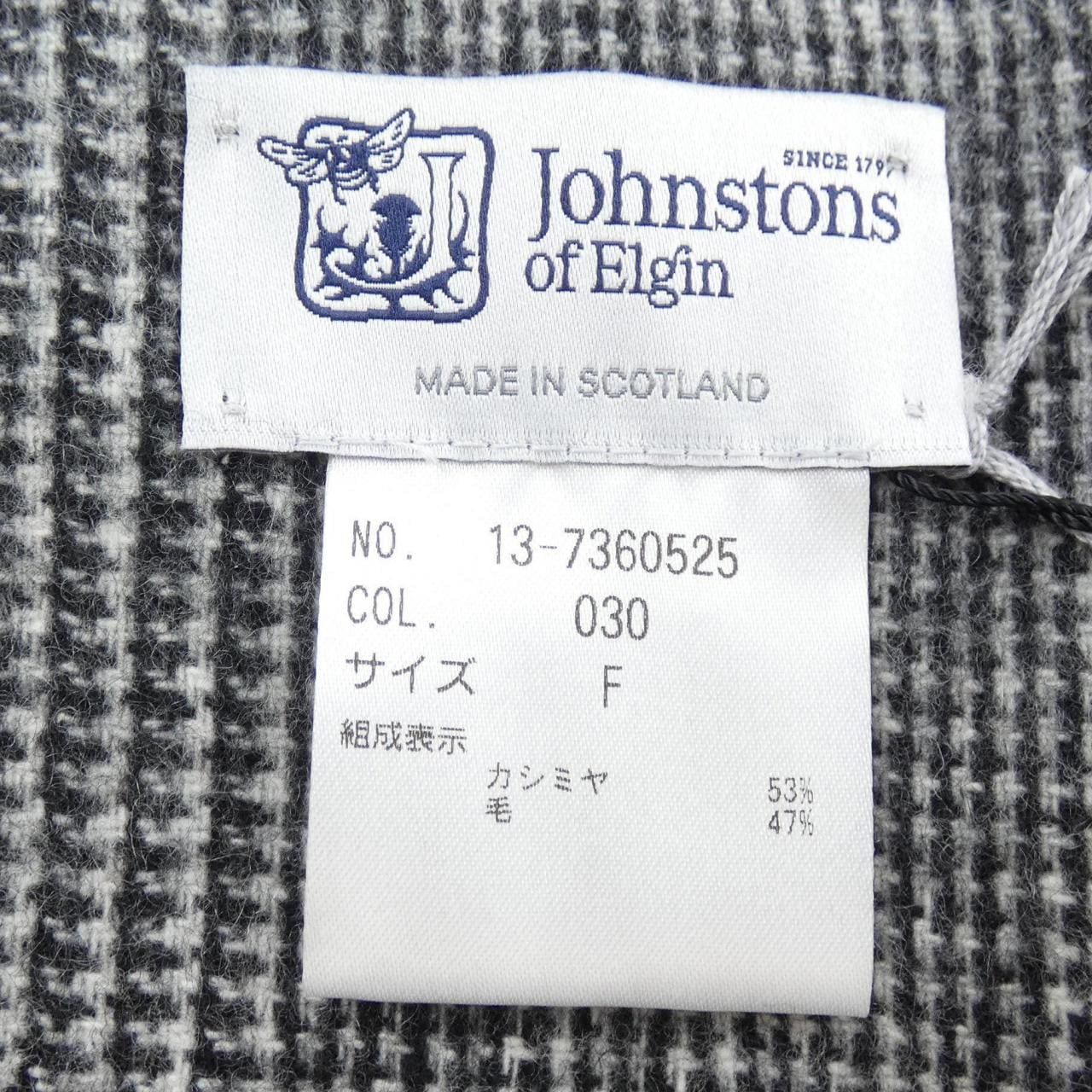 ジョンストンズ JOHNSTONS OF ELGIN MUFFLER