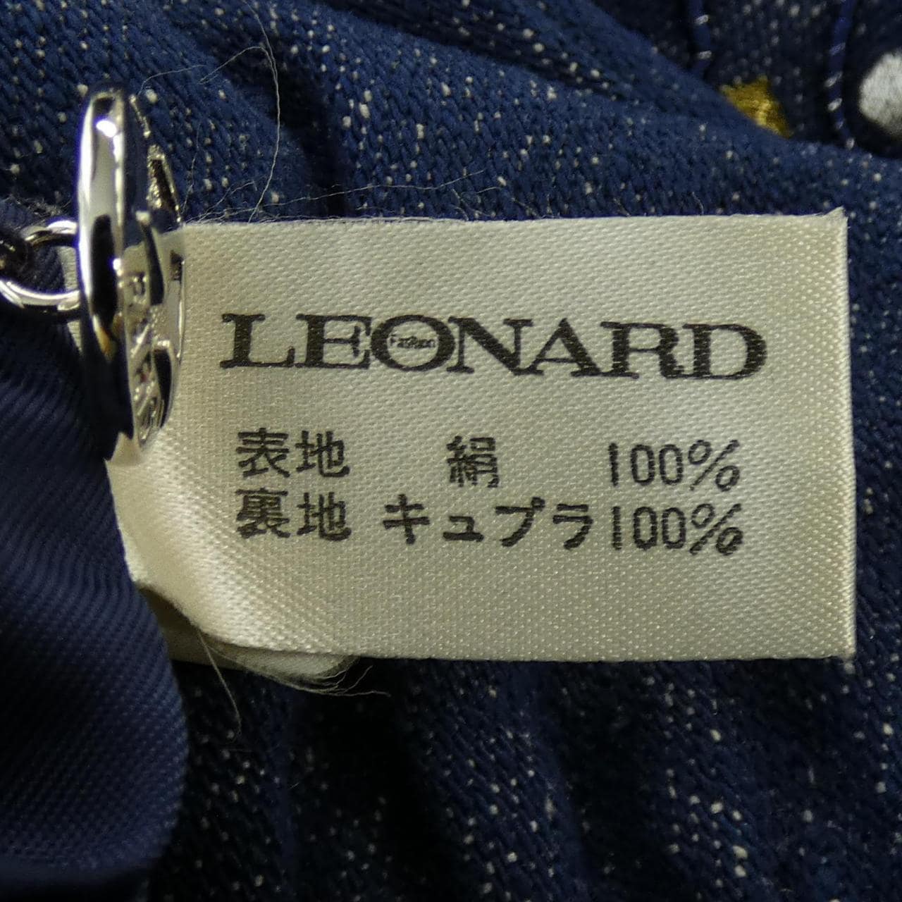 【ヴィンテージ】レオナールファッション LEONARD FASHION ブルゾン