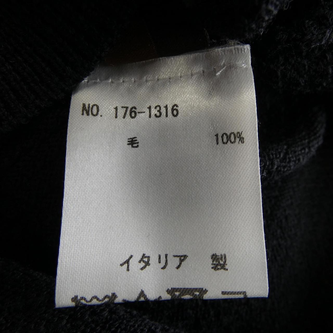 アルテア ALTEA 176-1316 ニット