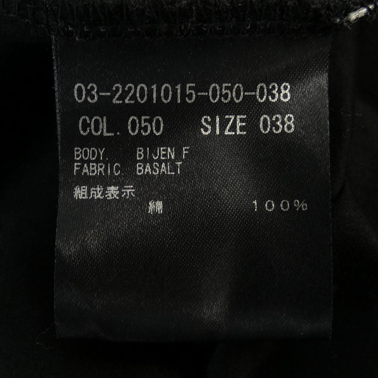 セオリーリュクス Theory luxe トップス