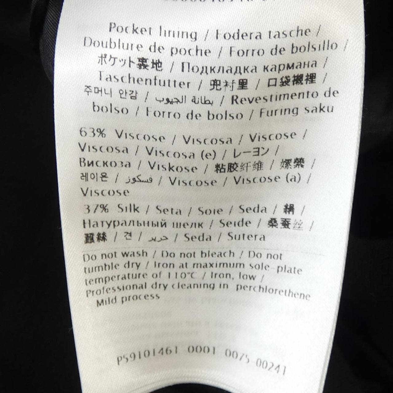 ヴァレンティノ VALENTINO WB3RB4D41MM パンツ