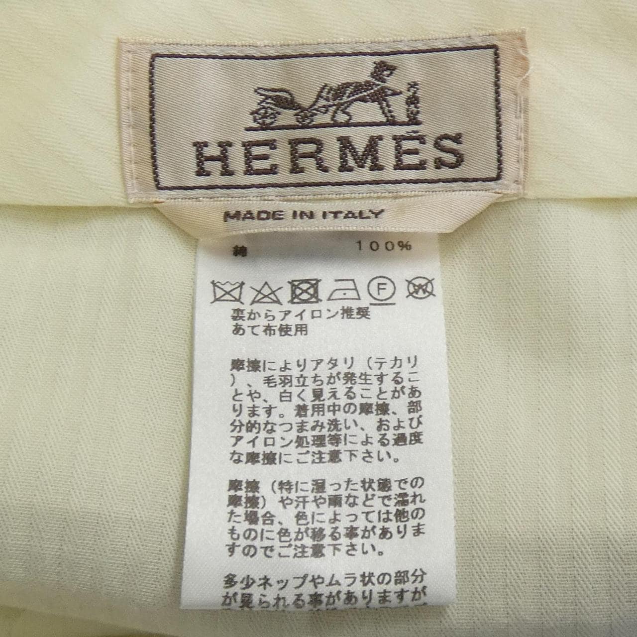 エルメス HERMES パンツ