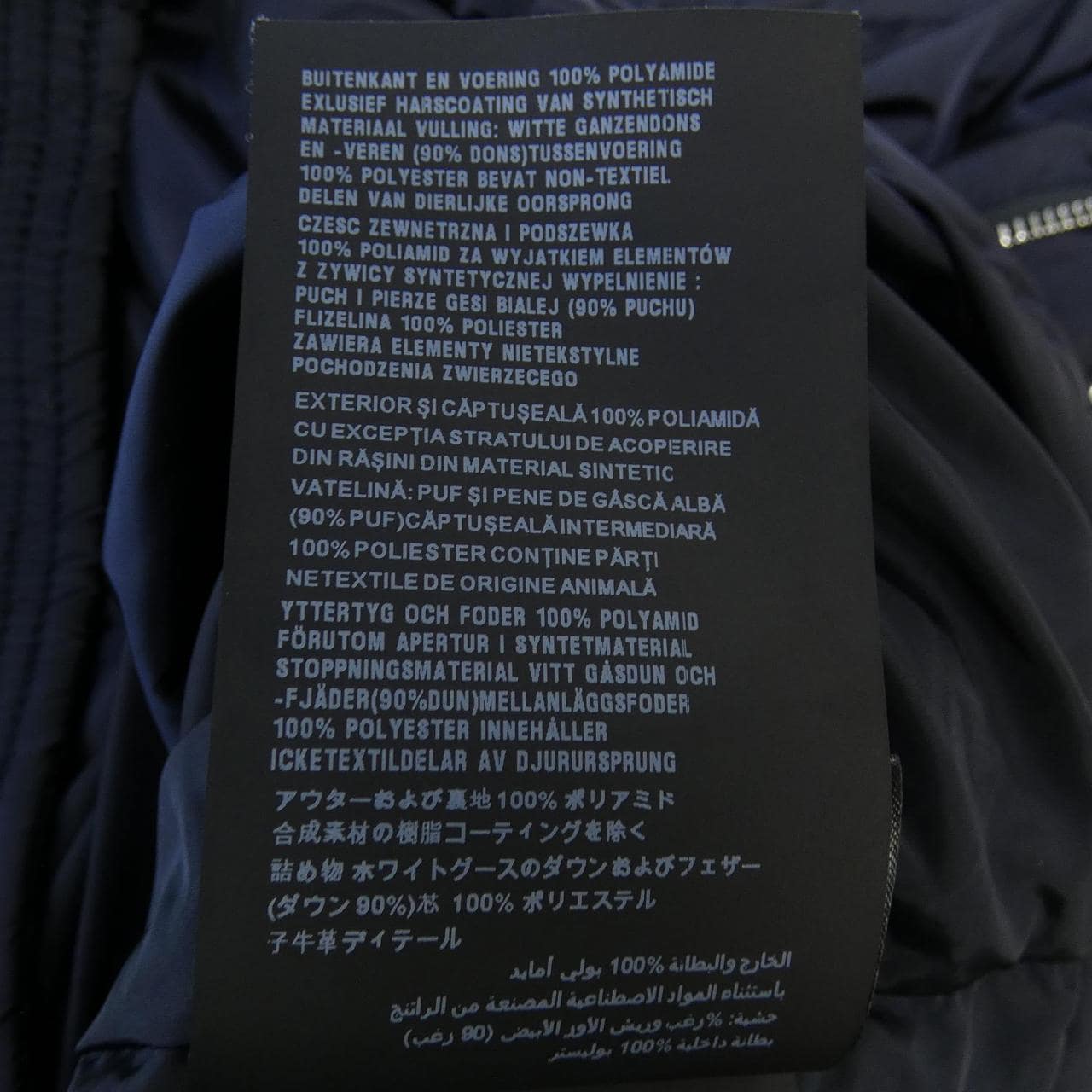 プラダ PRADA SGH049 ダウンジャケット