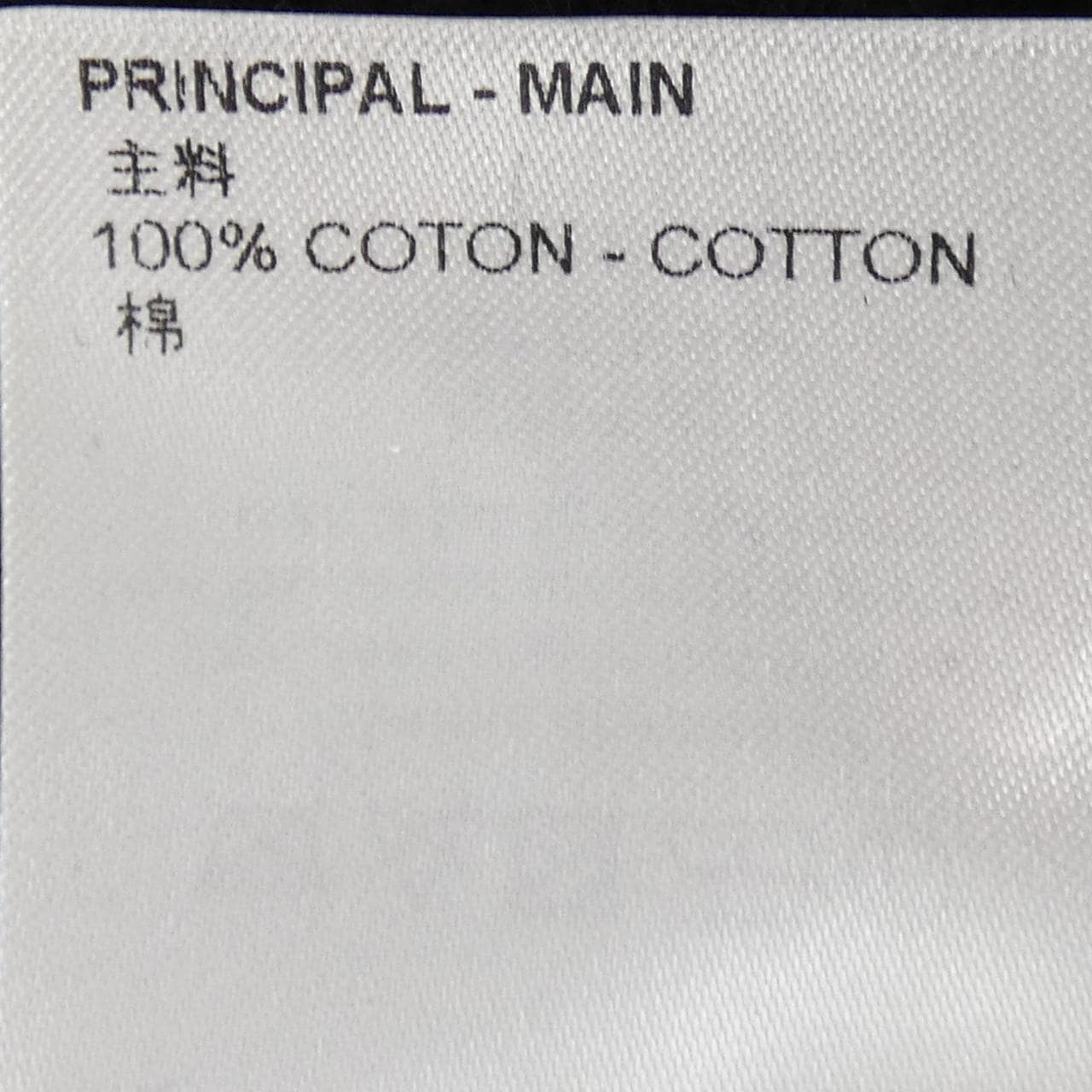 LOUIS VUITTON Vuitton LV Comics Owl Patch Crew Neck Sweatshirt HOY79WVW3