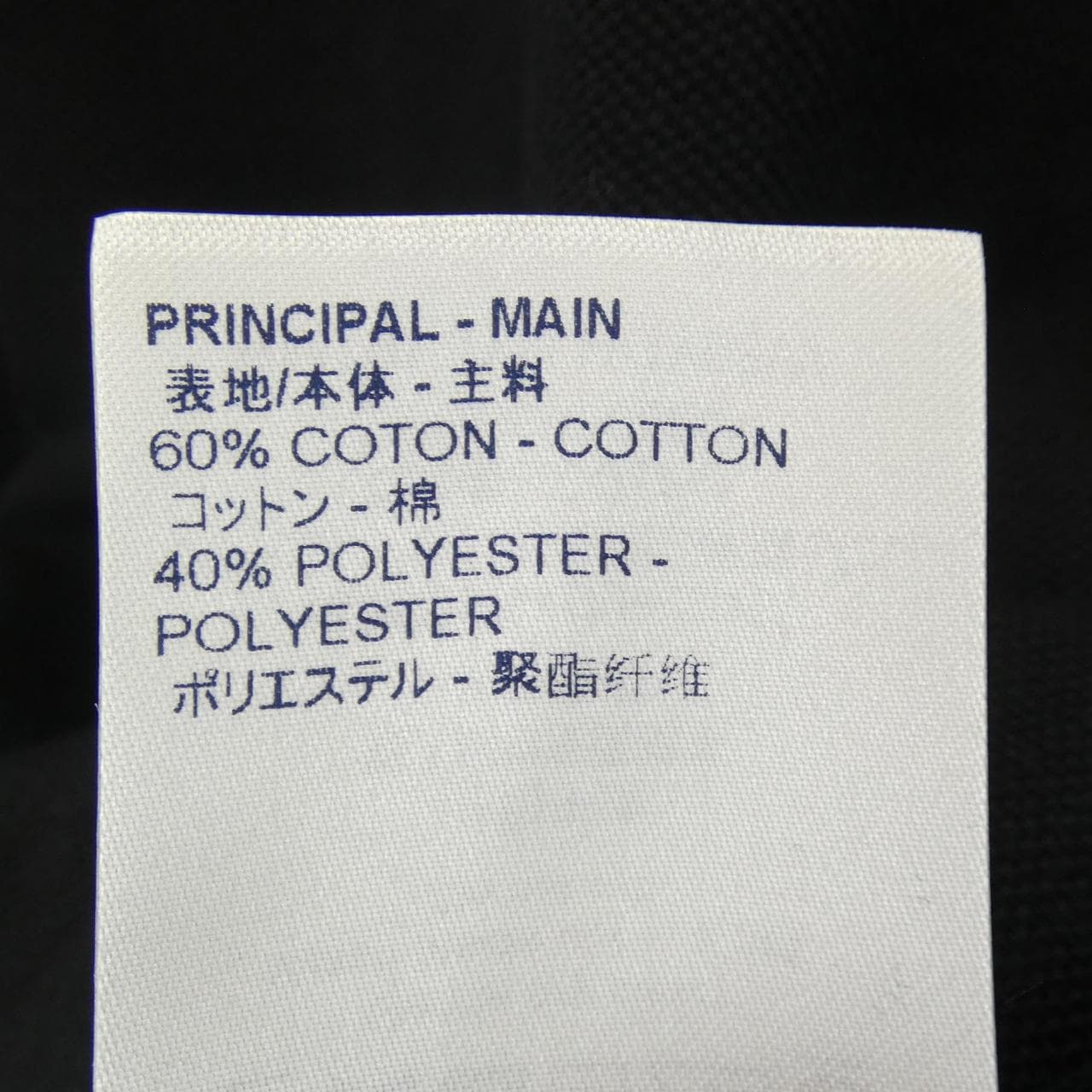 ルイヴィトン LOUIS VUITTON HGY68WJYU ポロシャツ