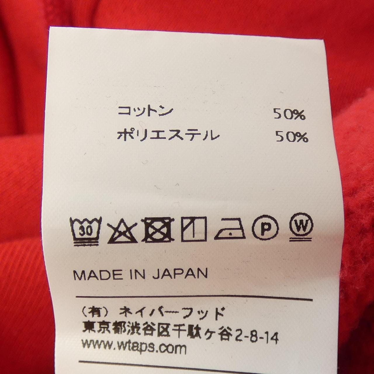 雙擊 WTAPS 連PARKER