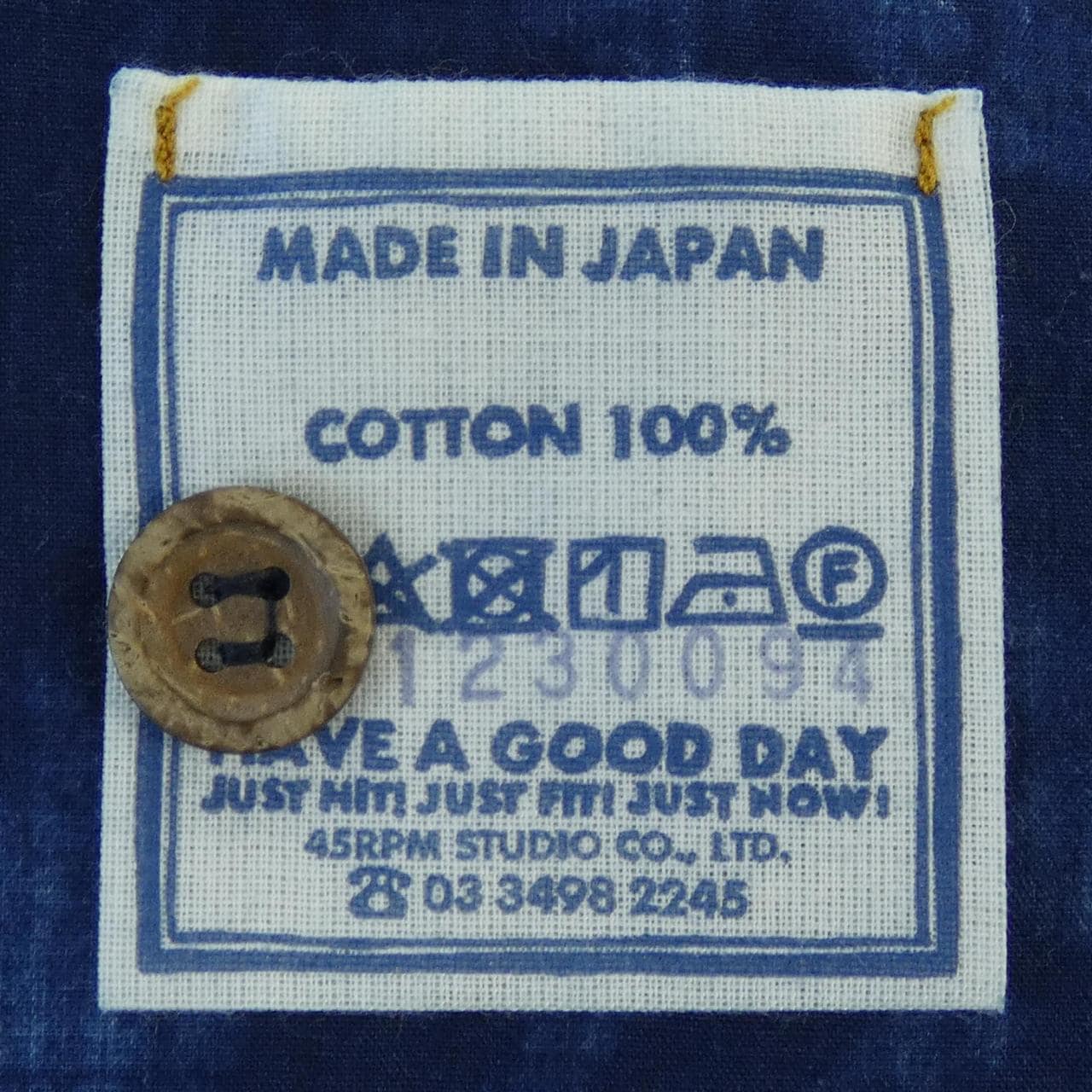 フォーティーファイブアールピーエム 45 RPM シャツ