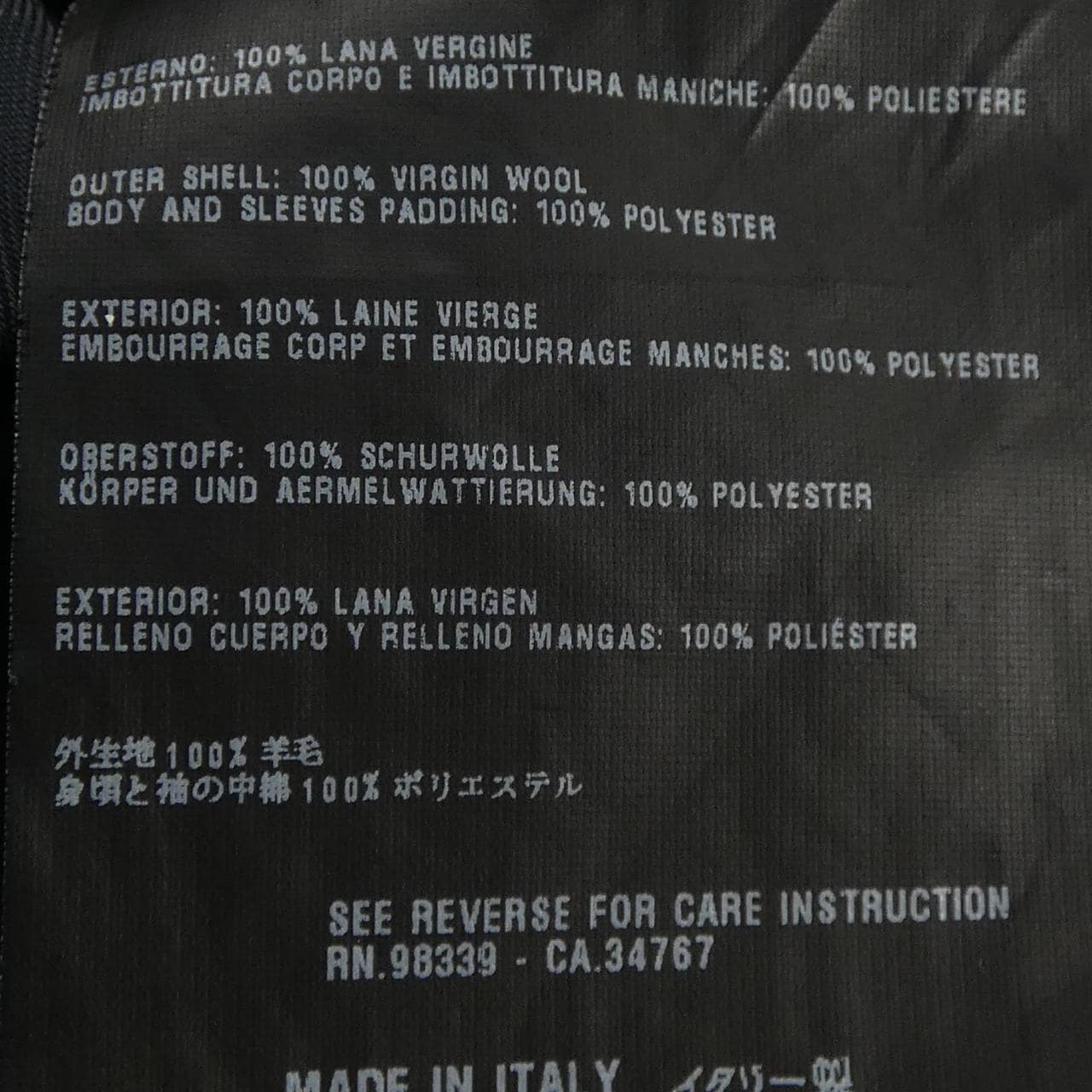 プラダ PRADA ピーコート