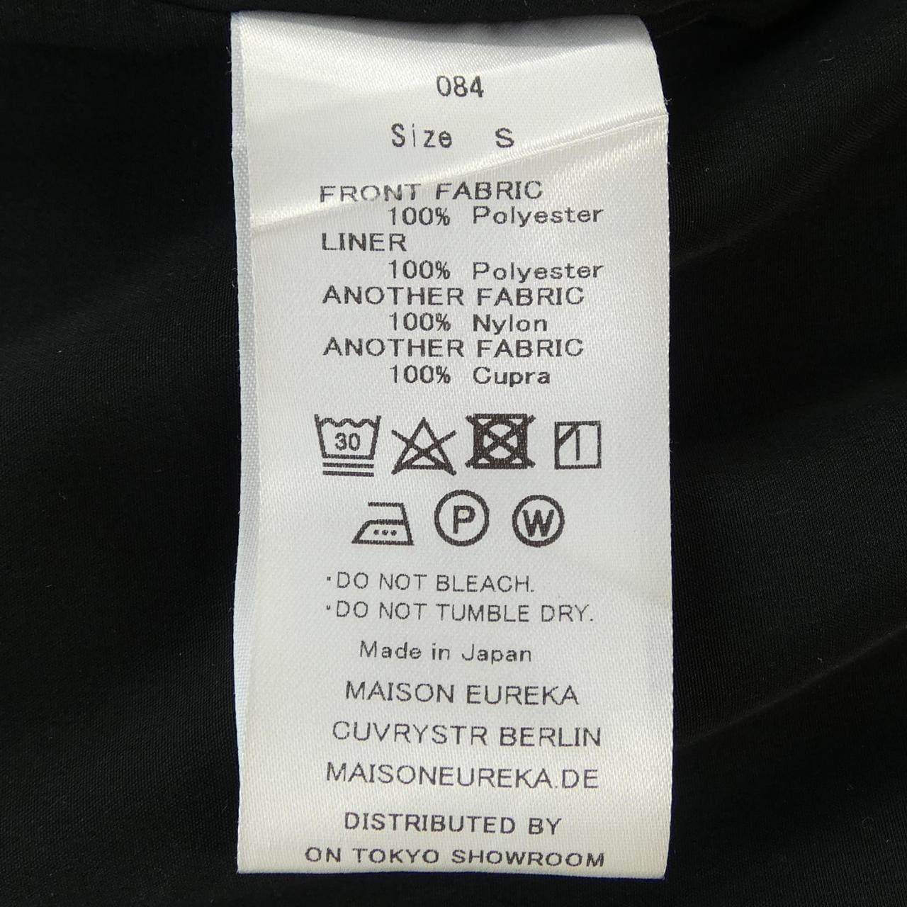 メゾンエウレカ MAISON EUREKA 084 ブルゾン