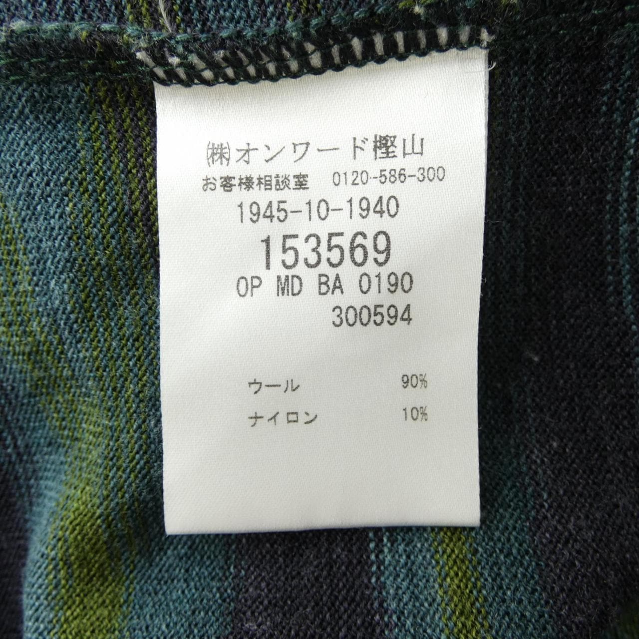 ミッソーニ MISSONI ワンピース