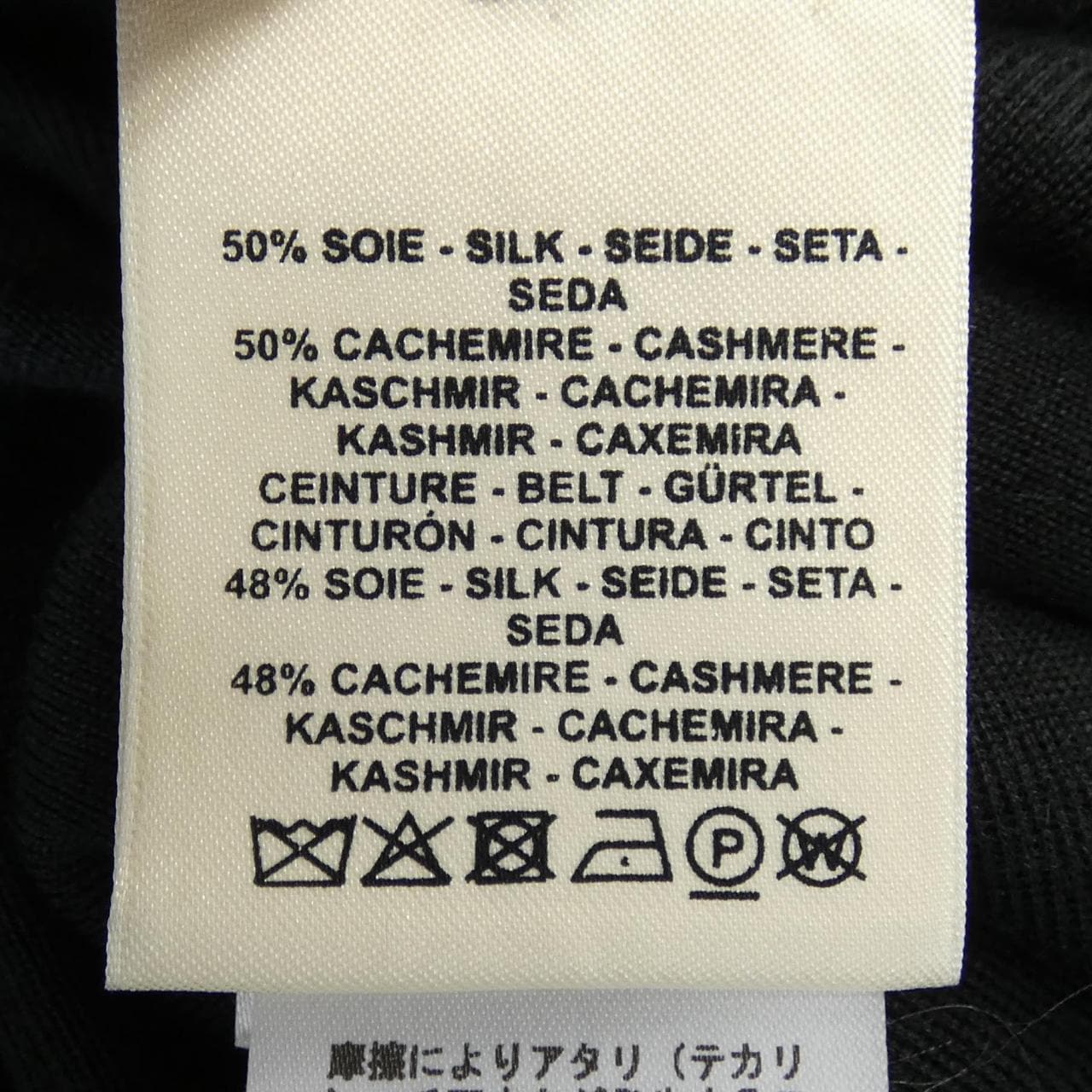 エルメス HERMES CALECHE カレーシュ *17-7716 ロングベスト