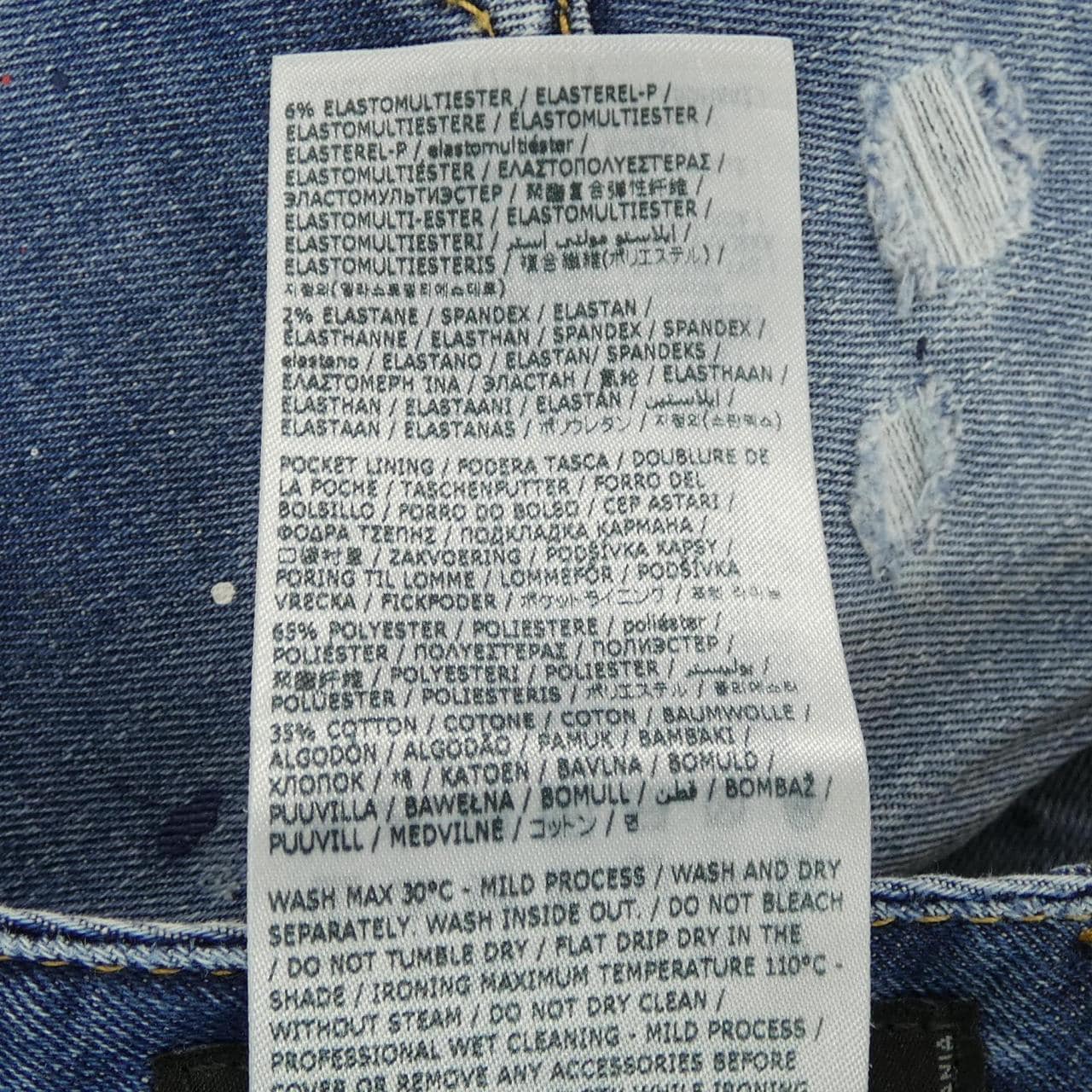 ディースクエアード DSQUARED2 S75LB0715 ジーンズ