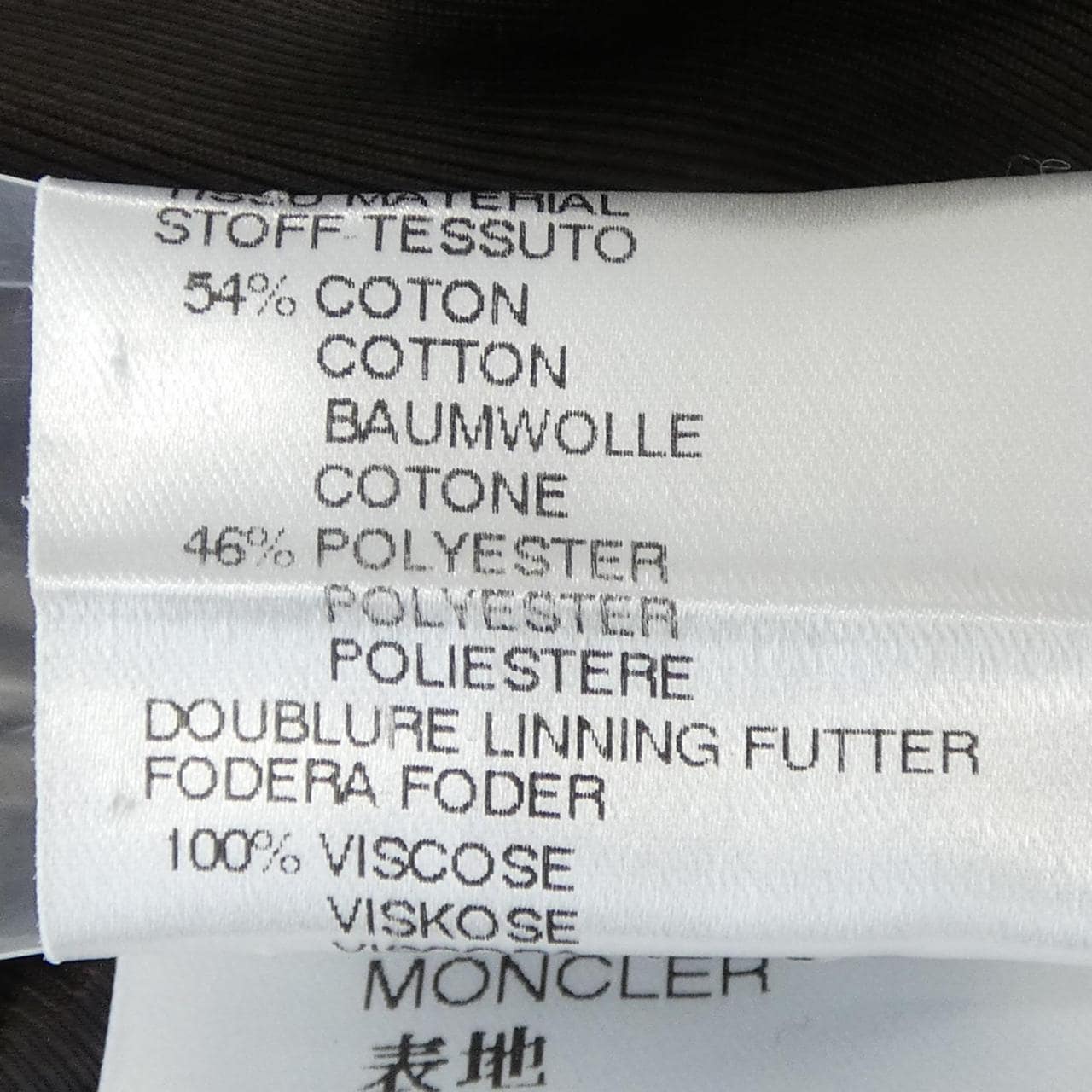 モンクレール MONCLER 47100/00 コート