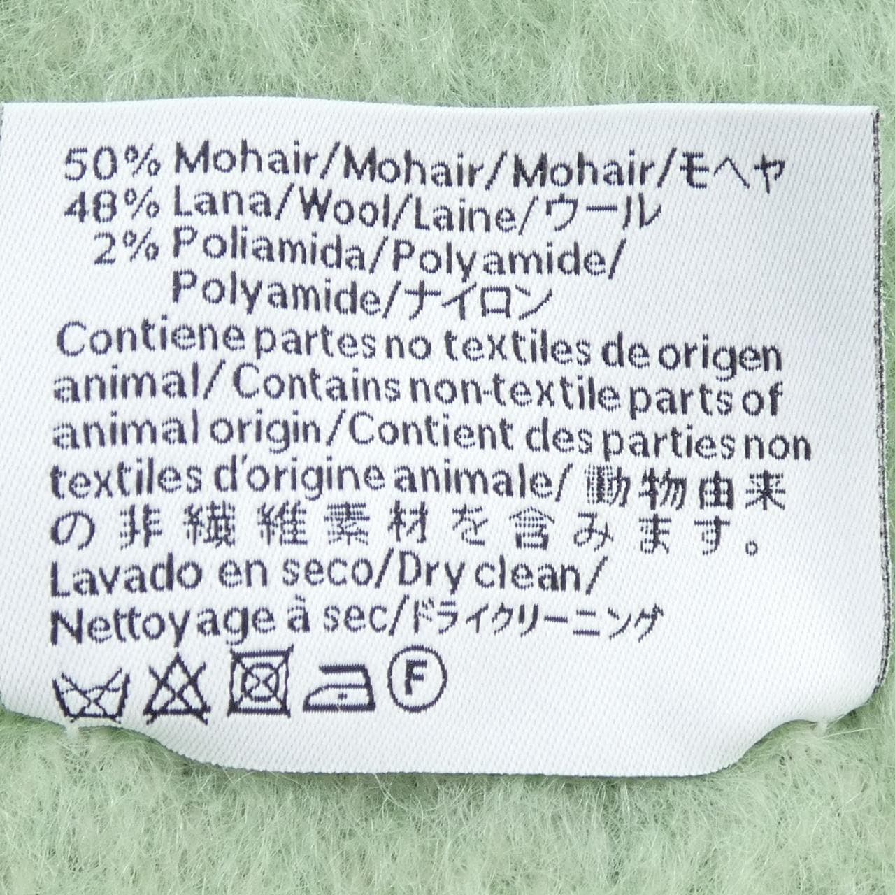ロエベ LOEWE MUFFLER