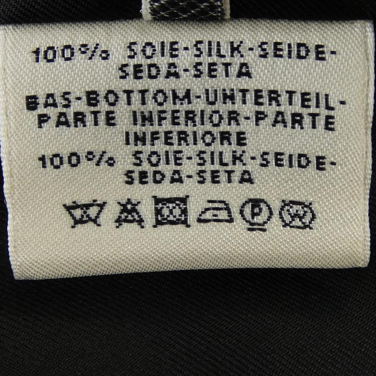 エルメス HERMES DIES　ET　HOME スカート