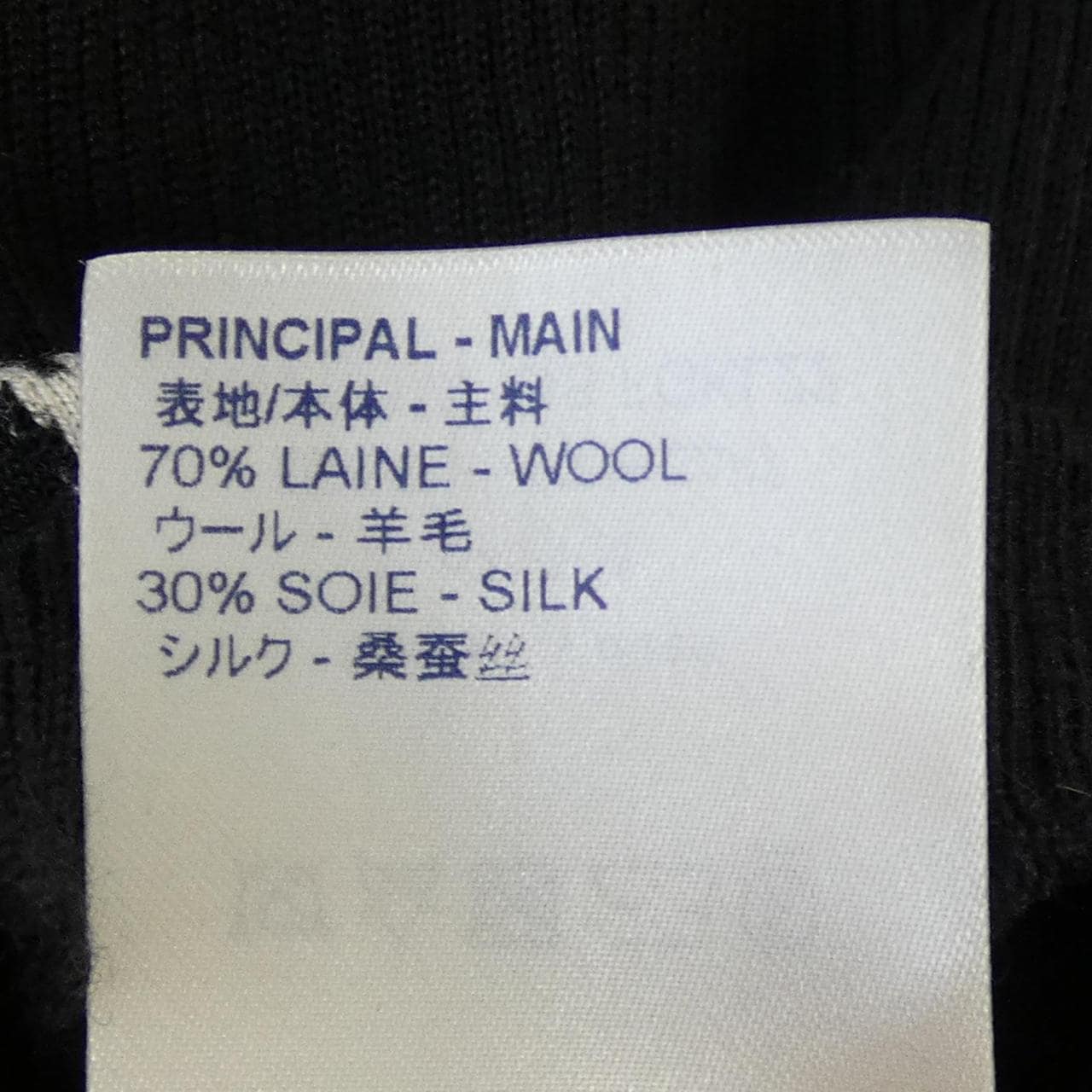 ルイヴィトン LOUIS VUITTON FGKL22IQS ニット