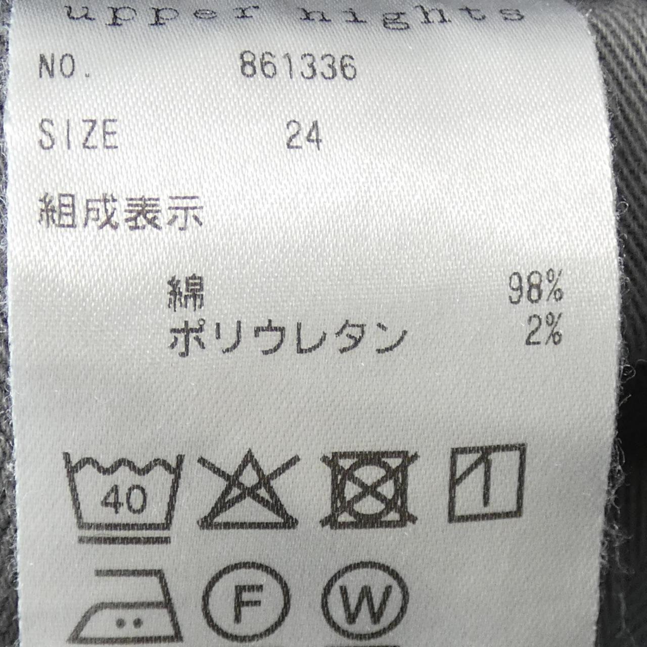 アッパーハイツ UPPER HIGHTS 861336 ジーンズ