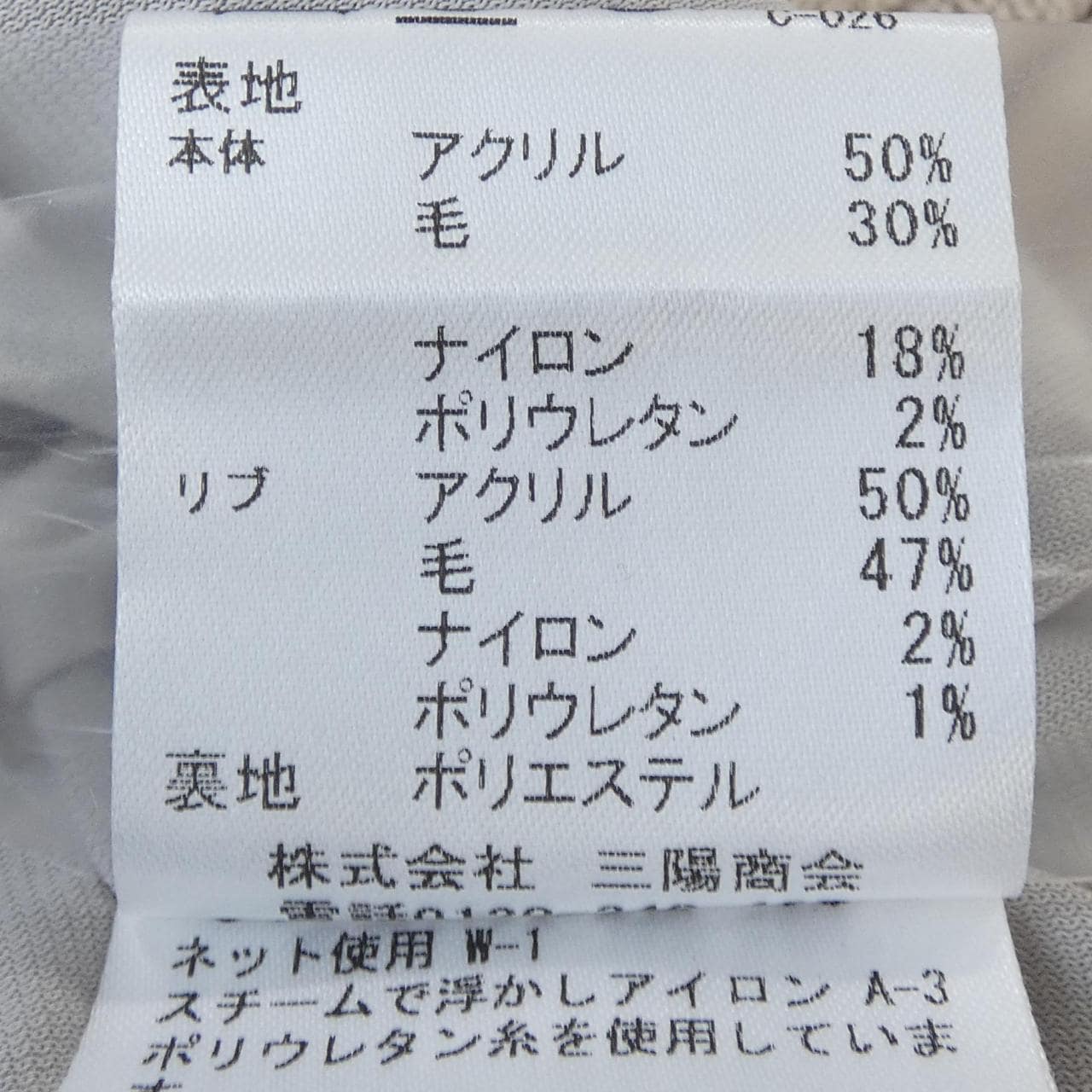 ブルーレーベルクレストブリッジ BLUE LABEL CRESTBRID ブルゾン