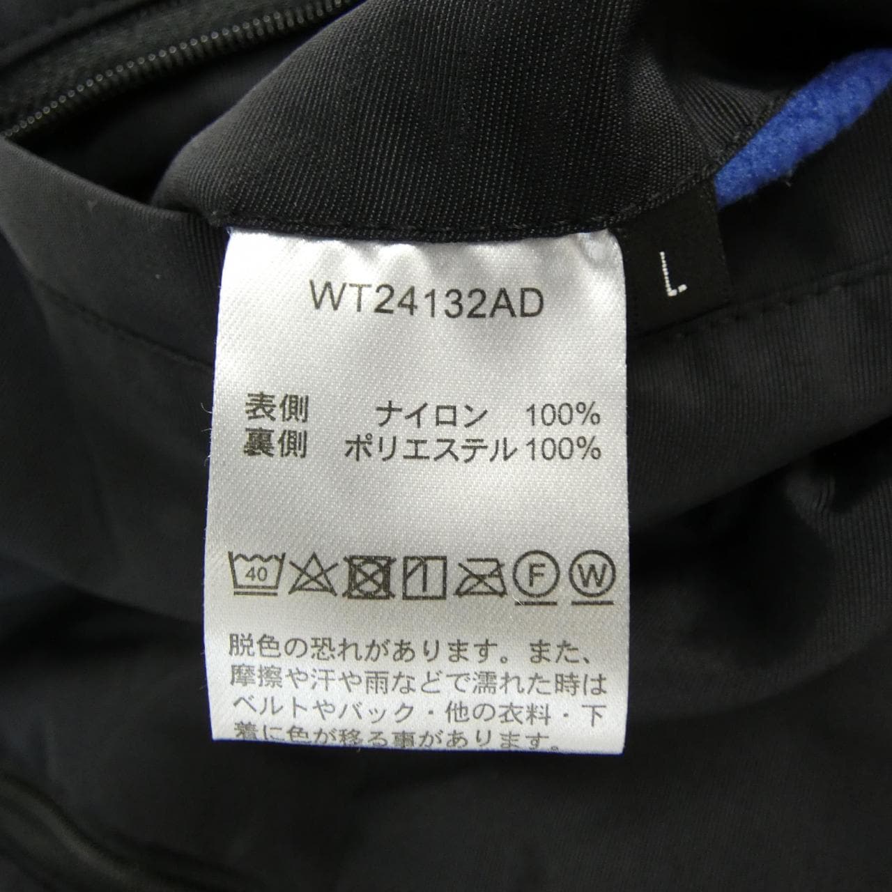 野性WILD THINGS Best