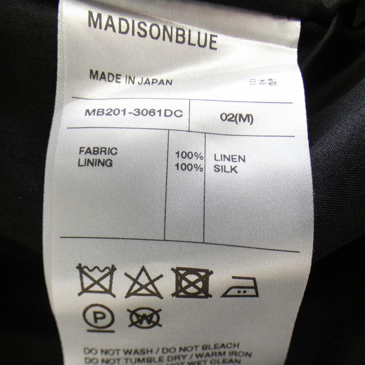 マディソンブルー MADISON BLUE パンツ
