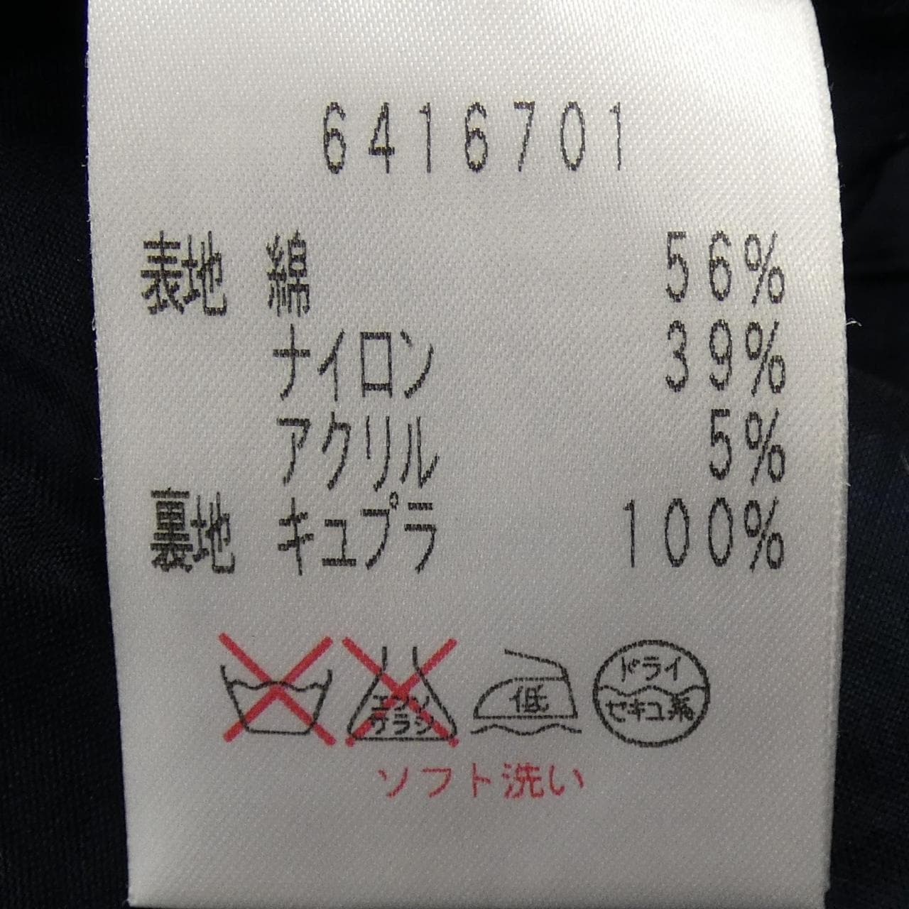 ルネ RENE 6416701 ワンピース