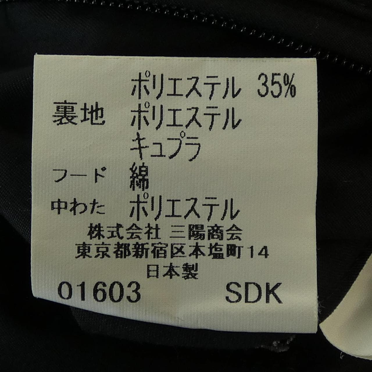 バーバリーロンドン BURBERRY LONDON コート