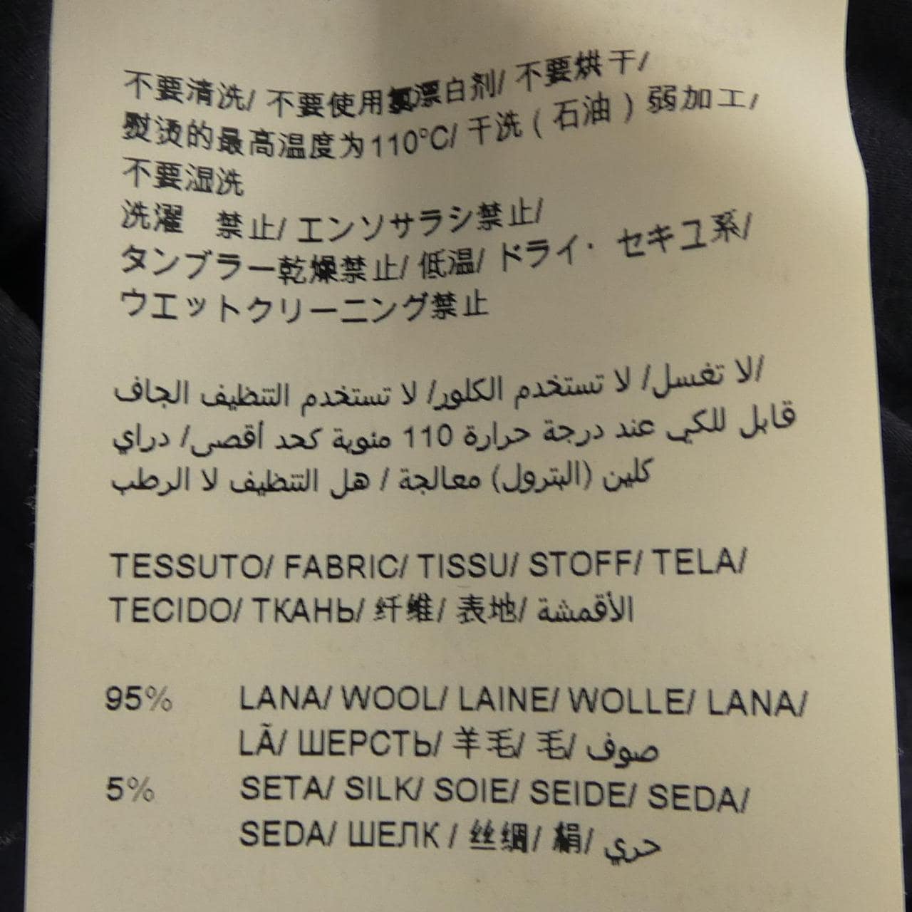 タトラス TATRAS ダウンジャケット