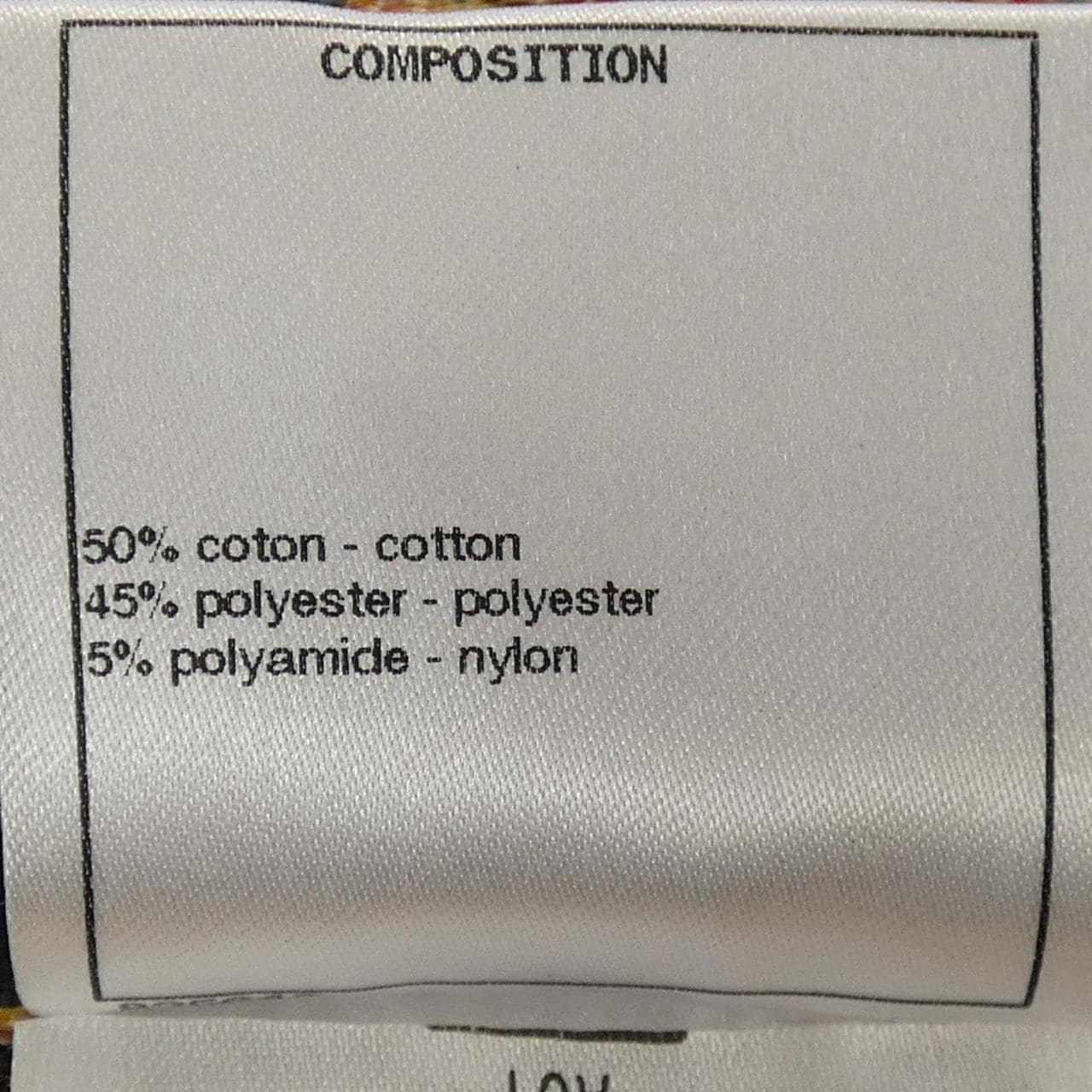 シャネル CHANEL P56694K07428 カーディガン