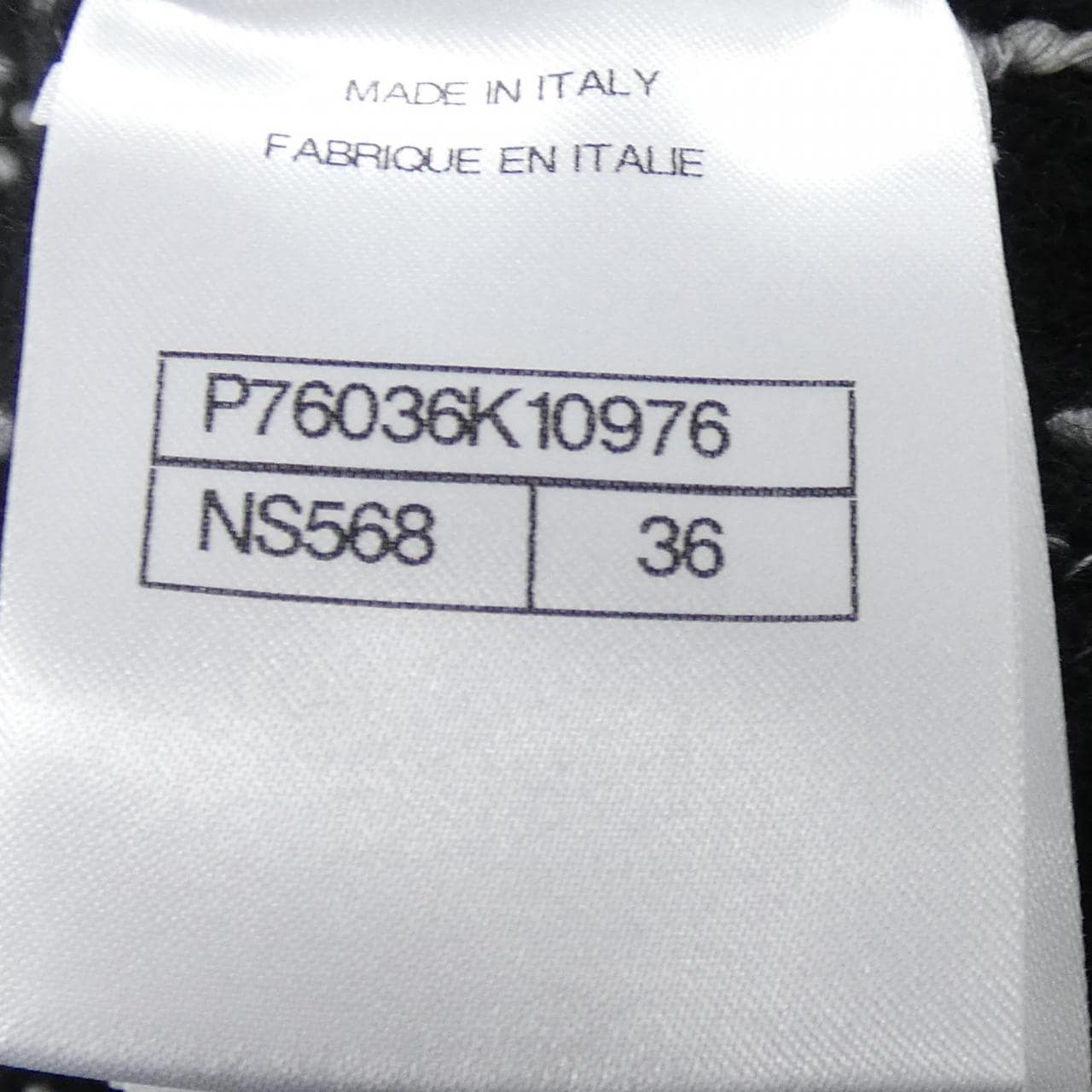 シャネル CHANEL P76036K10976 ロングカーディガン