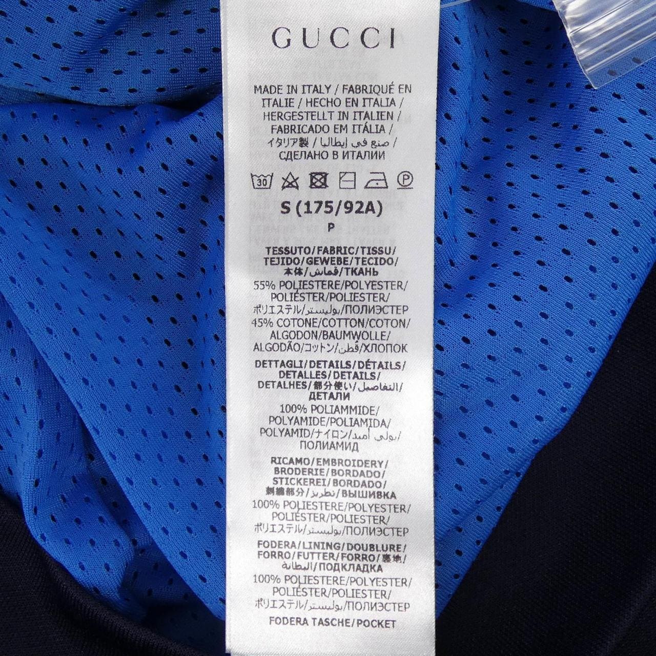 グッチ GUCCI ADIDAS 692112 XJEKX ブルゾン